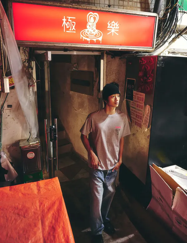 오베이x 모래내 극락 협업 컬렉션